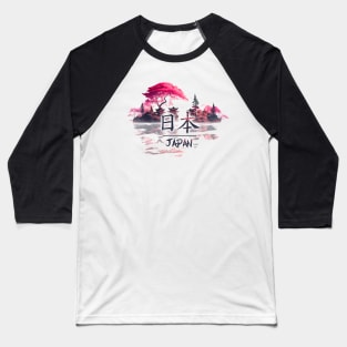 Japan Baseball T-Shirt